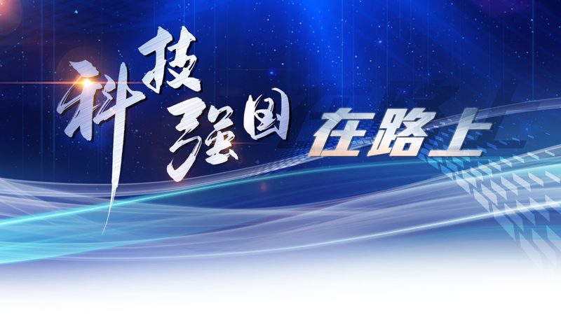 德昌科技有限公司
