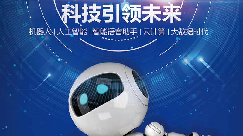 智慧园区可视化大屏：如何打造高效信息枢纽**